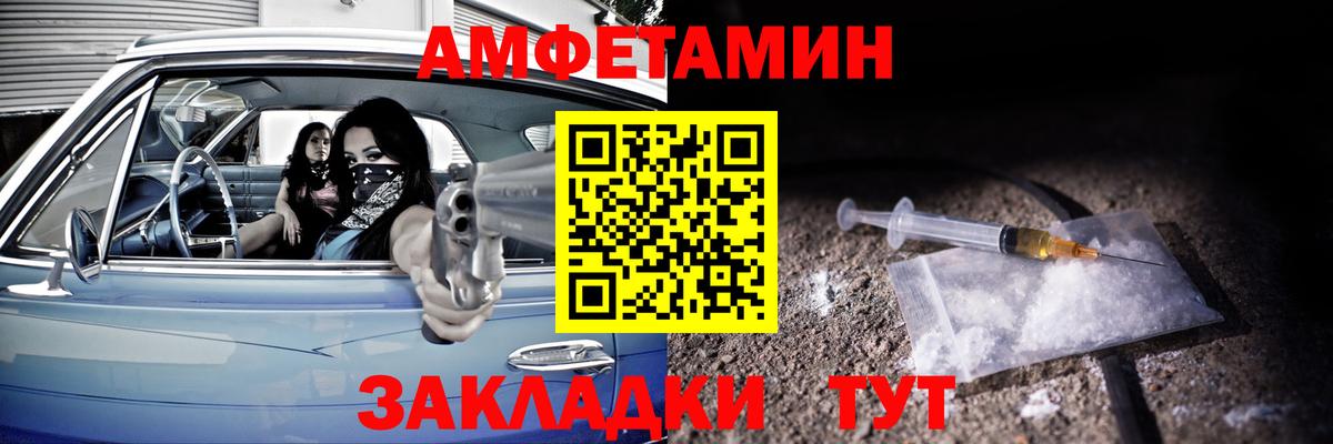 АМФЕТАМИН Premium Соль-Илецк