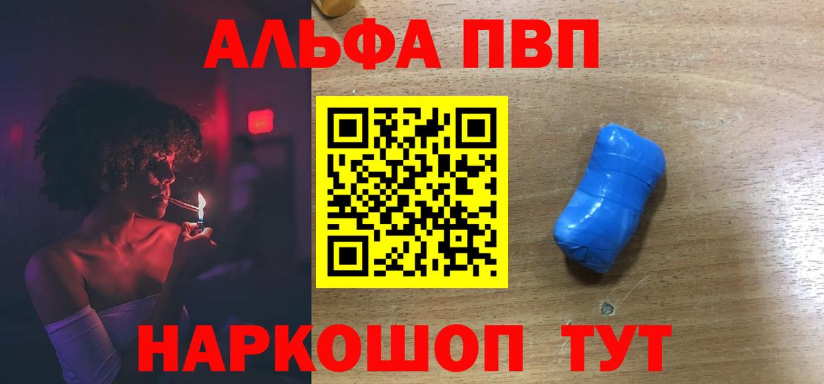 А ПВП СК КРИС Соль-Илецк