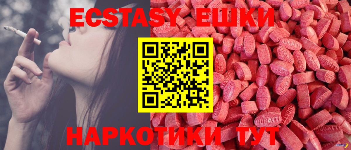 Ecstasy louis Vuitton Соль-Илецк