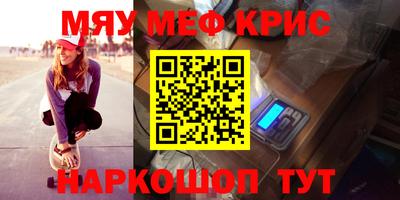 бутират Малгобек