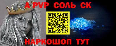 кокс Мариинск