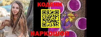 спайс Малоярославец
