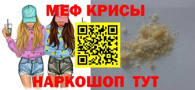 бутират Малгобек