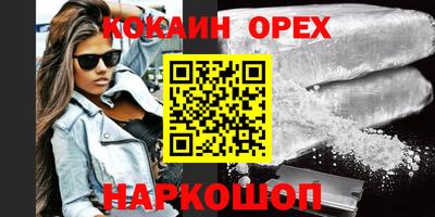 спайс Малоярославец