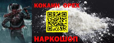 бутират Малгобек