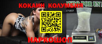 кокс Мариинск