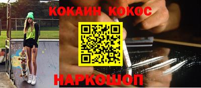 спайс Малоярославец