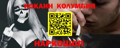 кокс Мариинск