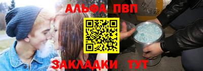 бутират Малгобек