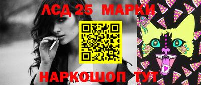 бутират Малгобек