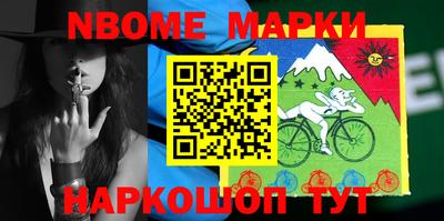 спайс Малоярославец