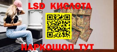 бутират Малгобек