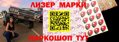 спайс Малоярославец