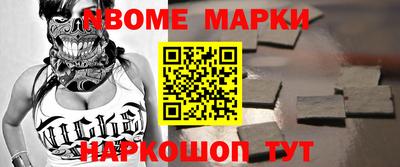кокс Мариинск