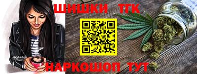 спайс Малоярославец