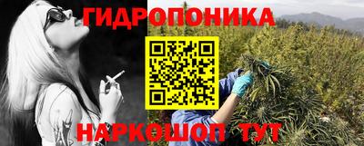 спайс Малоярославец
