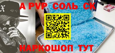 бутират Малгобек