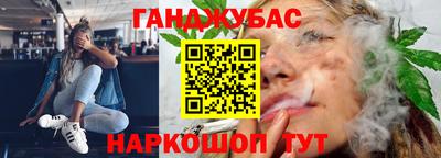 бутират Малгобек