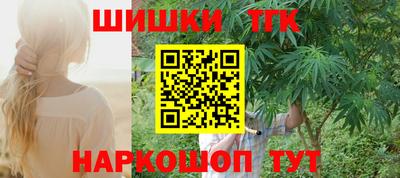 бутират Малгобек