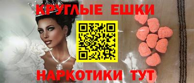 спайс Малоярославец