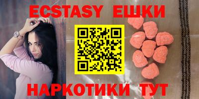 бутират Малгобек