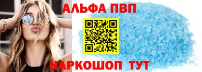 спайс Малоярославец