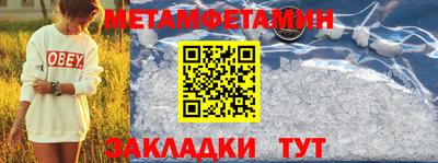 спайс Малоярославец
