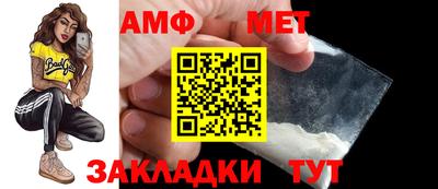 бутират Малгобек