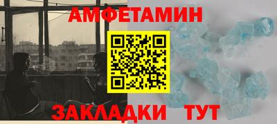 кокс Мариинск