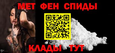 спайс Малоярославец