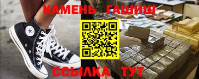бутират Малгобек
