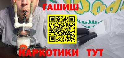 спайс Малоярославец
