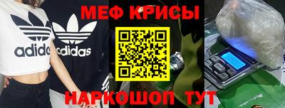 кокс Мариинск