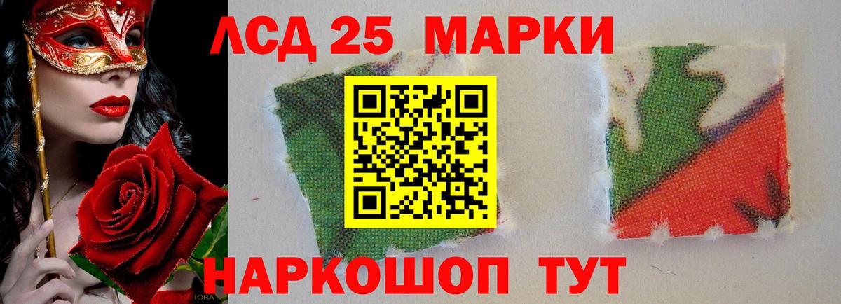 Соль-Илецк  блэк спрут рабочий сайт  Лсд 25 экстази ecstasy  Вход с VPN  ЛСД экстази кислота 