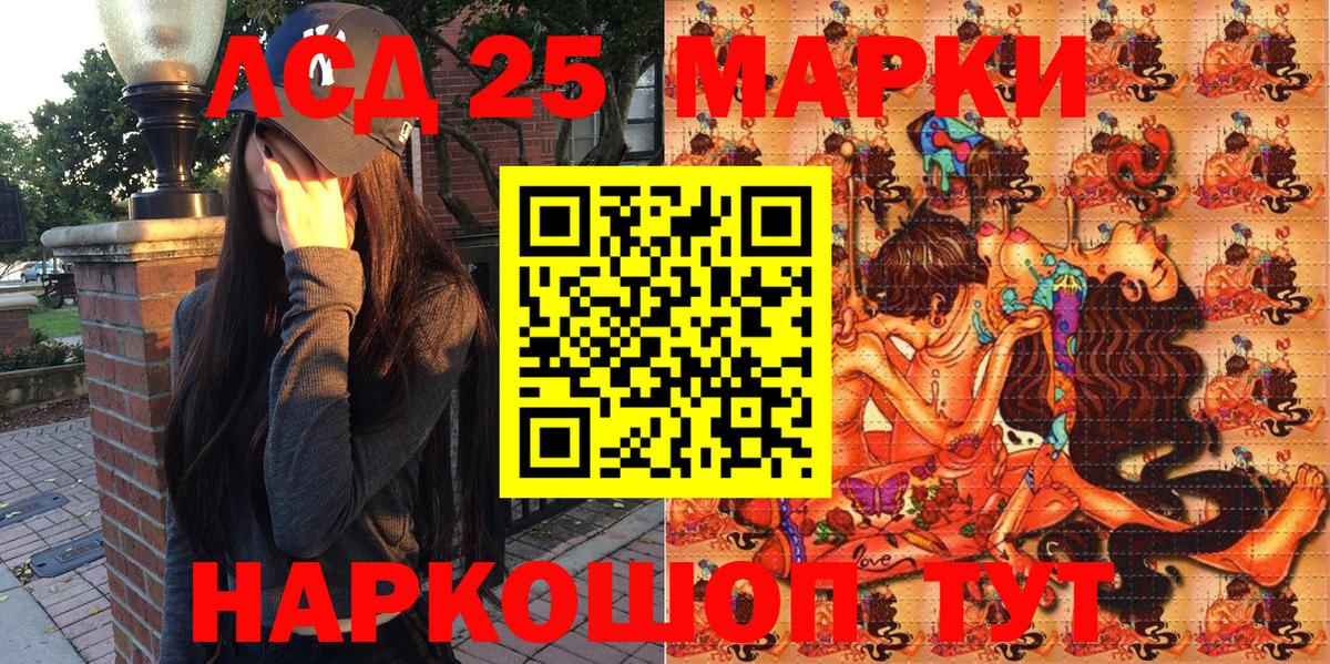 Соль-Илецк  Марки NBOMe 1,5мг  купить наркоту  Вход с VPN 